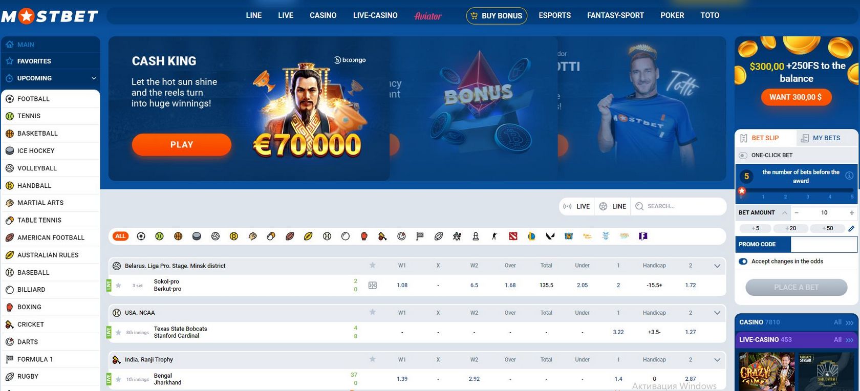 Mostbet APK və APP-ni endirin