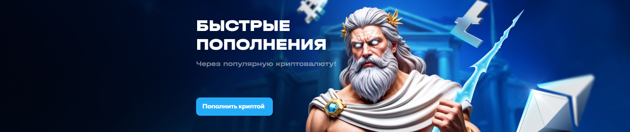 СКАЧАТЬ UPX CASINO X для Windows и Android