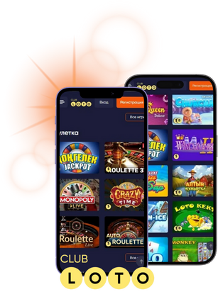 Волшебный мир Loto игра, которая меняет жизнь