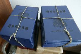 Купить аттестат цена и советы по выбору