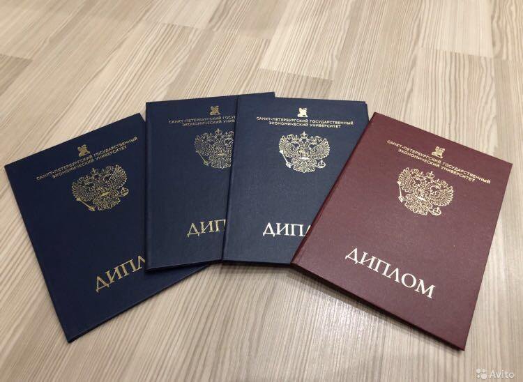 Купить аттестат цена и советы по выбору