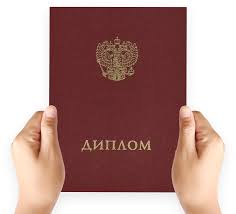 Купить аттестат цена, советы и ключевые аспекты