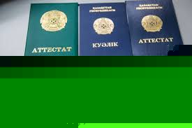 Купить диплом техника любого года выдачи -547696451