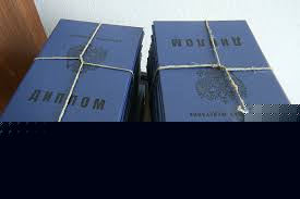 Купить диплом в Ярославле как сделать правильный выбор Купить диплом в Ярославле как сделать правильный выбор